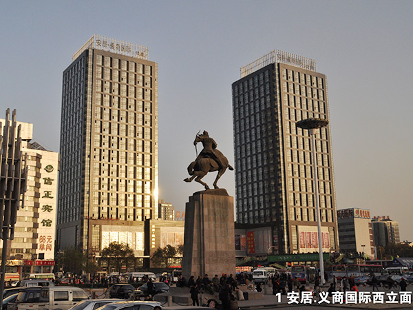 金年会.义商国际