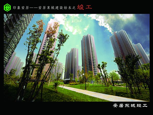 金年会东城S1、S3、S5地块