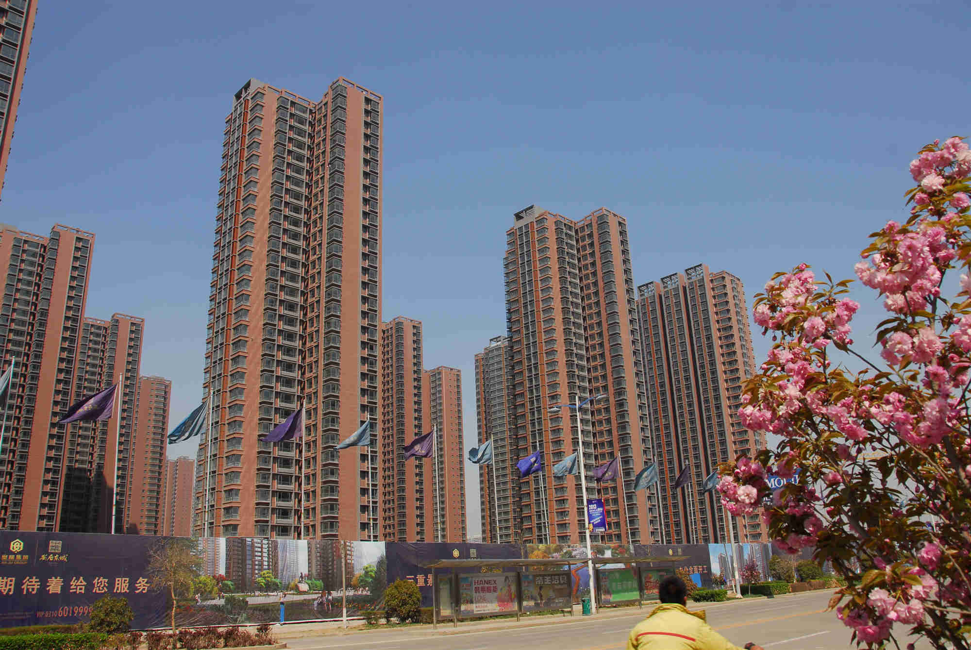 金年会东城首府