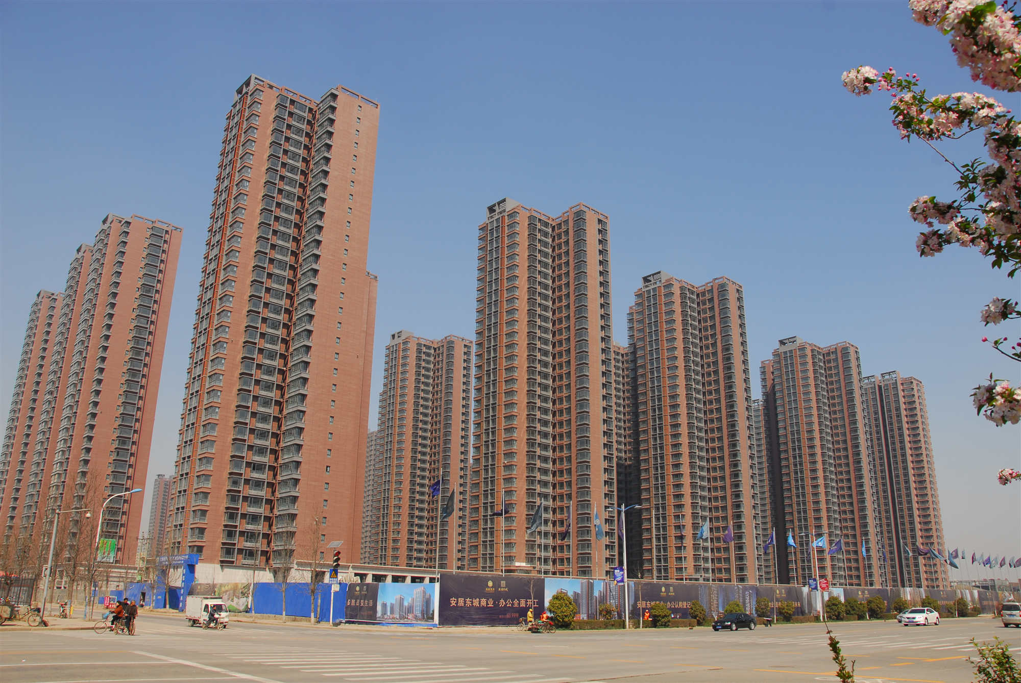 金年会东城首府