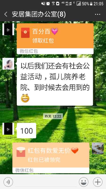 金年会|jinnianhui金年会·(金字招牌)诚信至上官网