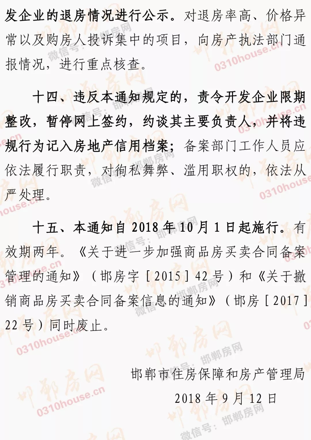 金年会|jinnianhui金年会·(金字招牌)诚信至上官网