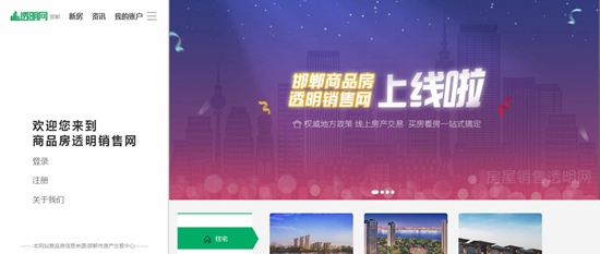 金年会|jinnianhui金年会·(金字招牌)诚信至上官网