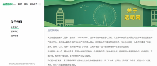 金年会|jinnianhui金年会·(金字招牌)诚信至上官网