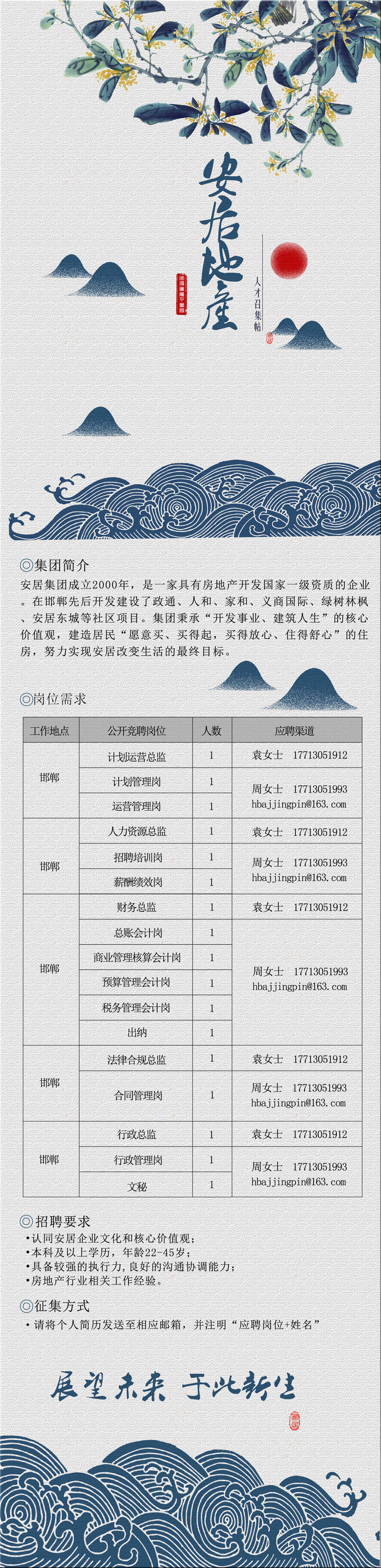 金年会|jinnianhui金年会·(金字招牌)诚信至上官网