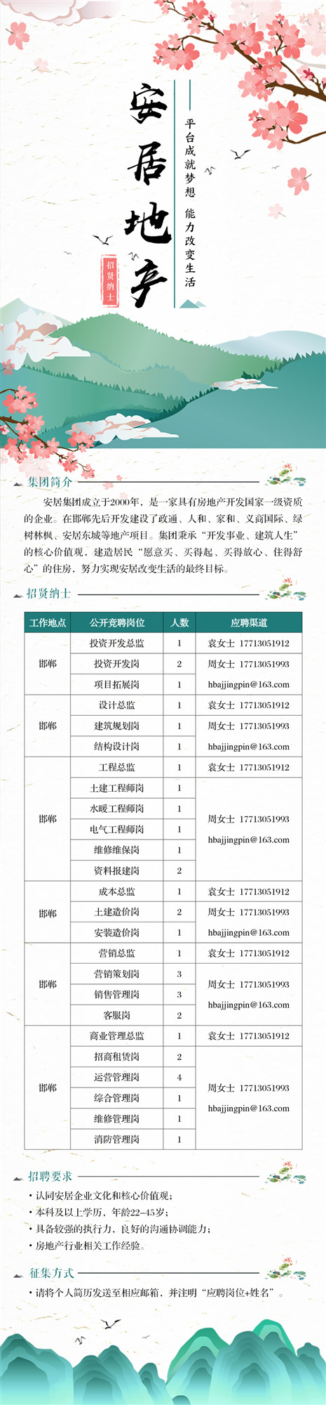 金年会|jinnianhui金年会·(金字招牌)诚信至上官网