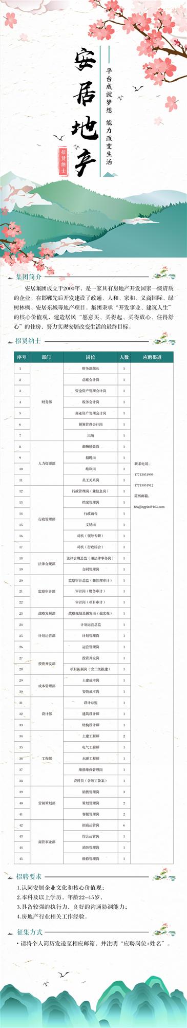 金年会|jinnianhui金年会·(金字招牌)诚信至上官网