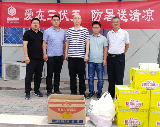 金年会|jinnianhui金年会·(金字招牌)诚信至上官网