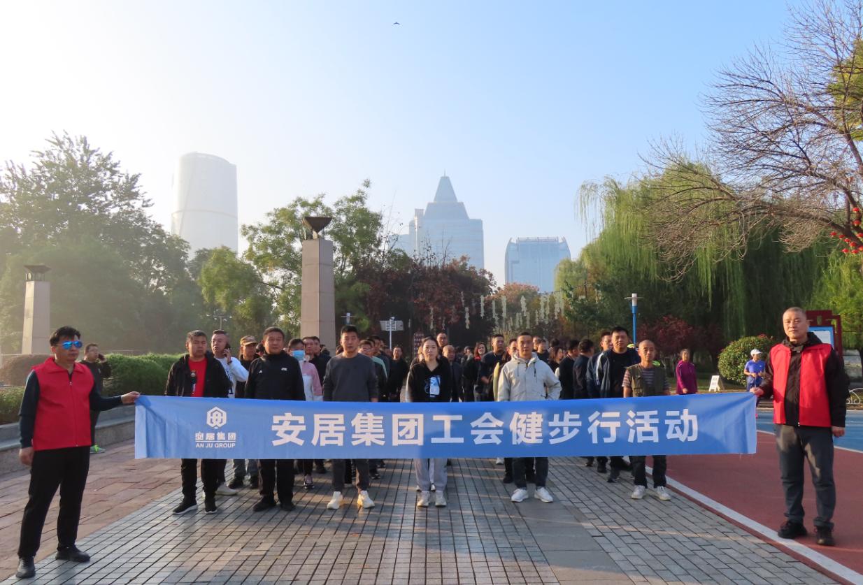 金年会|jinnianhui金年会·(金字招牌)诚信至上官网