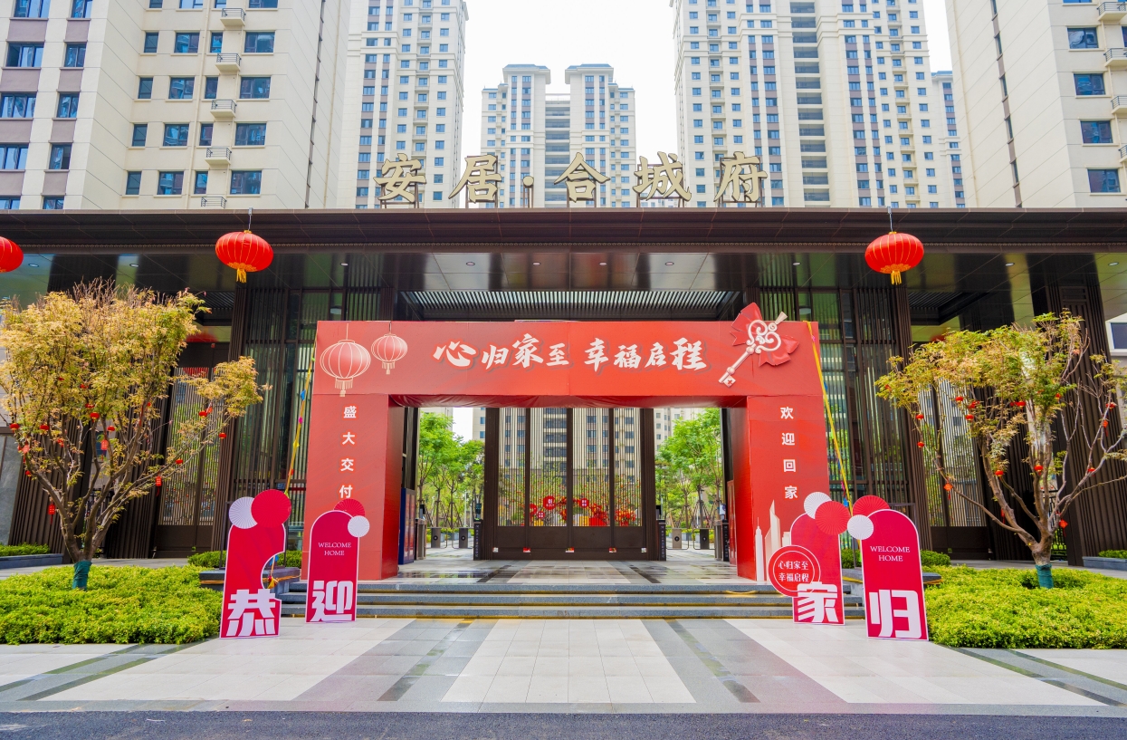 金年会|jinnianhui金年会·(金字招牌)诚信至上官网